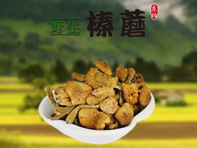 野生山蘑菇200g